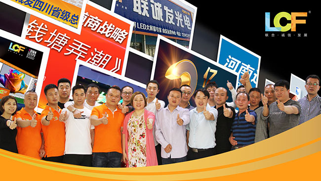 MILE米乐：2018国内渠道市场精准布局，全年销售目标3亿！