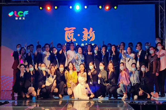 热烈祝贺MILE米乐2020线上新品发布会圆满成功！