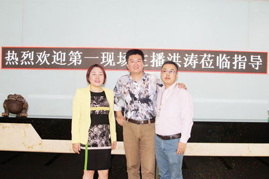 深圳“1时间”主持人洪涛喊你一起来参观MILE米乐