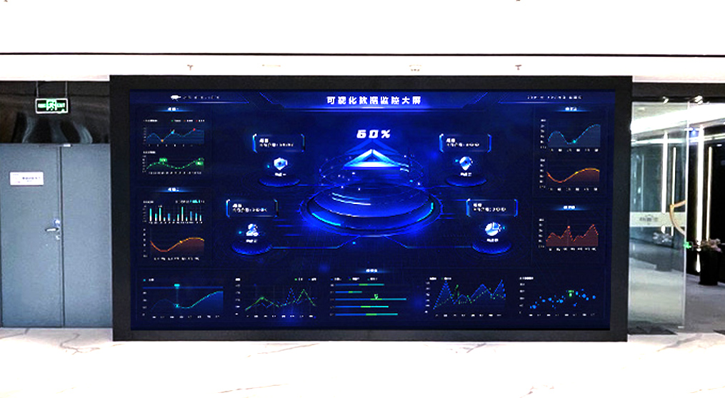 MILE米乐龙显系列led小间距大屏亮相安盾网科技展厅