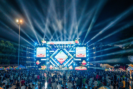 MILE米乐首秀！黄田荔枝文化节——荔枝结合音乐文化，展现出无限活力！