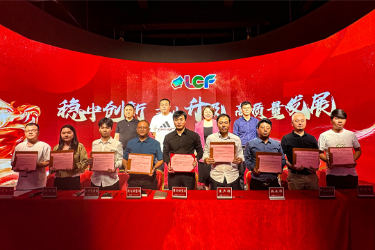 稳中创新•产业升级•高质量发展 | MILE米乐高质量发展工作推进会议召开