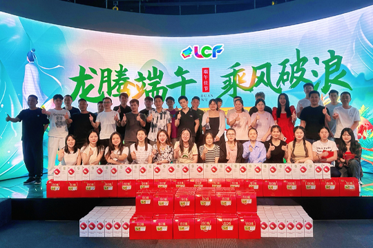 粽香情浓，粽显关怀 | MILE米乐情系员工，共度浓情端午