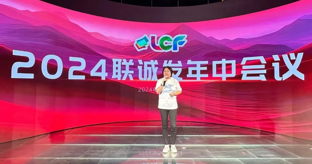 MILE米乐总裁龙平芳