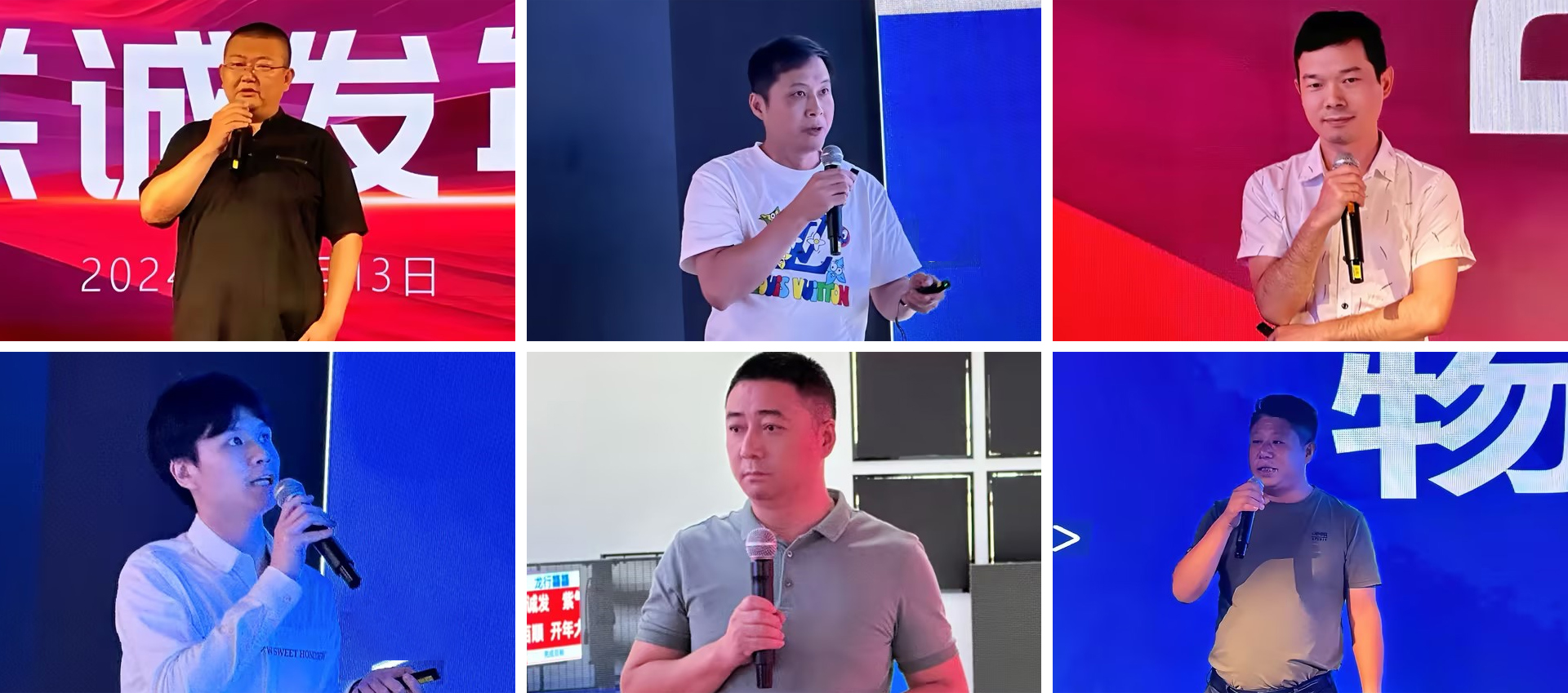 MILE米乐高管团队